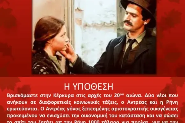 χρήμα — GR news