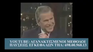 χρέοσ — GR news