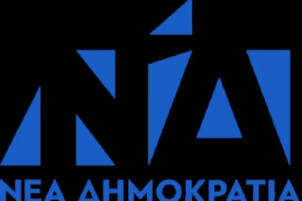νέα δημοκρατία — GR news