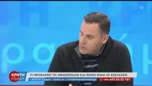 νομοσχέδιο — GR news
