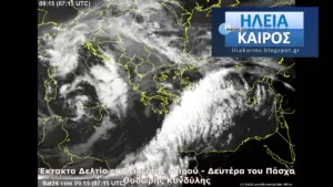 πάσχα καιροσ — GR news