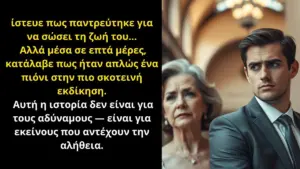 φοιτητήσ — GR news
