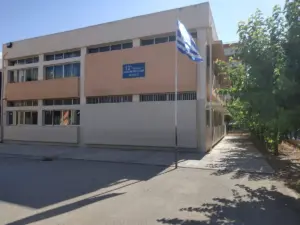 σχολείο — GR news