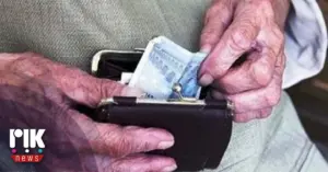 υφυπουργείο κοινωνικήσ πρόνοιασ — GR news