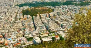 ακίνητη περιουσία — GR news