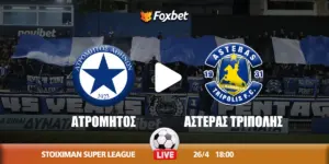 αστερασ τριπολησ — GR news
