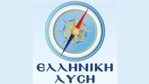 ελληνική λύση — GR news